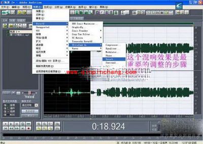 Cool Edit教程之VCD歌曲处理成MP3格式伴奏带