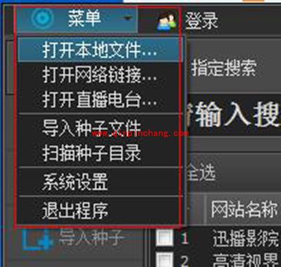 宅男宅女播放器看片教程