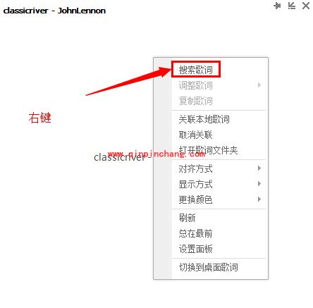 QQ音乐快速上传歌词技巧