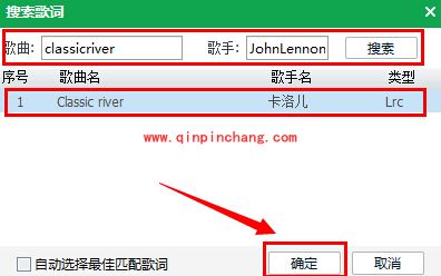 QQ音乐快速上传歌词技巧