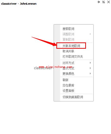 QQ音乐快速上传歌词技巧