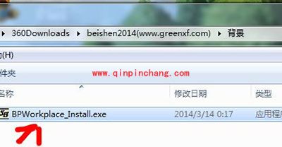 MorphVOX Pro中文版安装教程