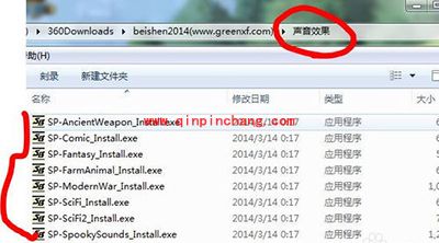 MorphVOX Pro中文版安装教程