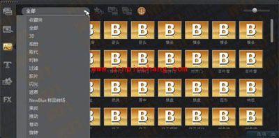 会声会影电子相册添加转场的教程