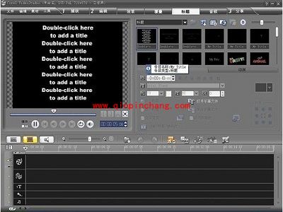 会声会影教程之将字幕拉长或压扁