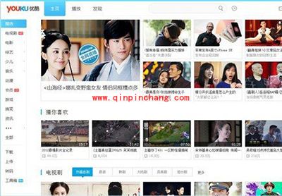 优酷最新的、免费会员账号与密码（截止2016年3月22日）