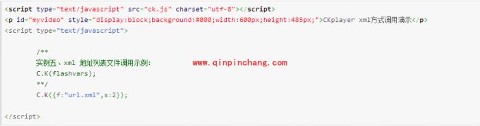 CKplayer：XML地址调用示例