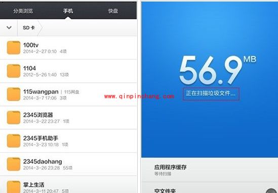红米note自带彻底清理文件功能