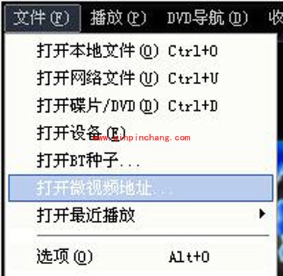 快播三大鲜为人知的功能介绍