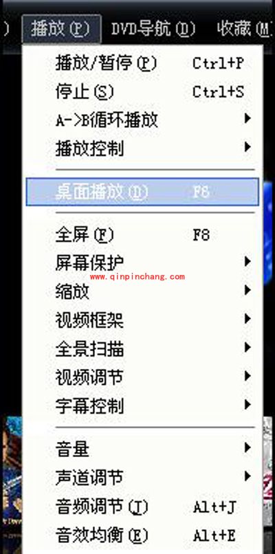 快播三大鲜为人知的功能介绍