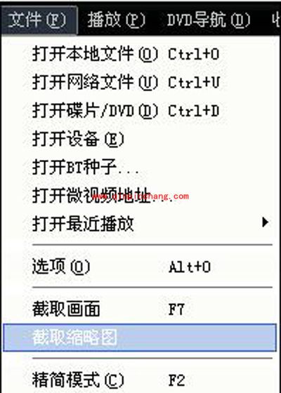 快播三大鲜为人知的功能介绍