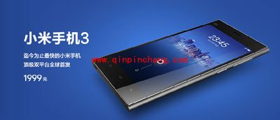 小米3省电小贴士