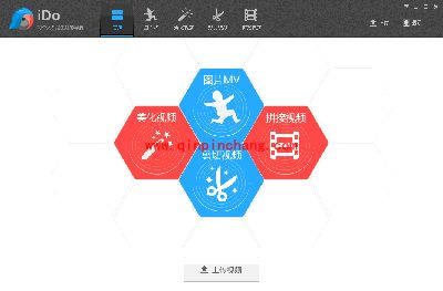 优酷iDo在哪里下载？优酷iDo下载、卸载与升级的方法