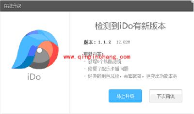 优酷iDo在哪里下载？优酷iDo下载、卸载与升级的方法