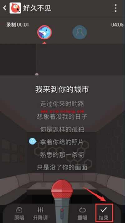 全民K歌合唱图文步骤