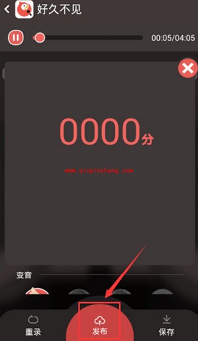 全民K歌合唱图文步骤