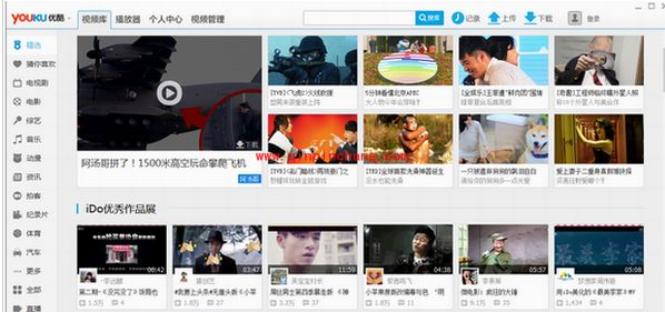 优酷播放器出现白屏的解决妙招