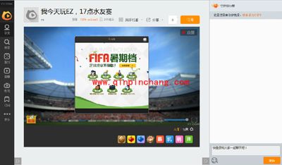 YY直播助手怎么用?YY直播助手新用户使用教程