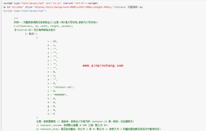 CKplayer完整参数调用示例