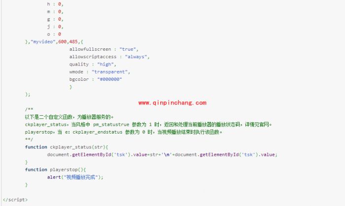CKplayer完整参数调用示例