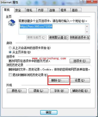 西瓜影音播放器看不了电影的解决妙方