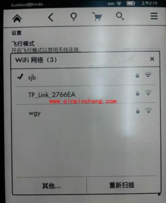 KINDLE购买书籍的具体步骤