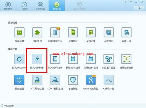 安卓手机线怎么进入卡刷和线刷模式