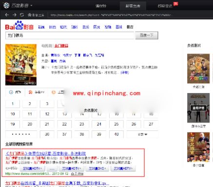 百度影音下载视频教程