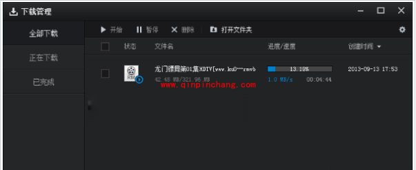 百度影音下载视频教程