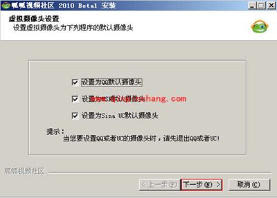 呱呱歌舞汇下载、安装与注册账号的方法