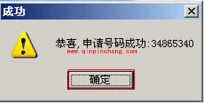 呱呱歌舞汇下载、安装与注册账号的方法