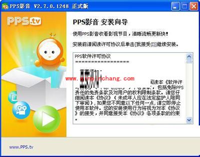 PPS入门教程精讲