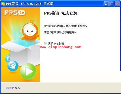 PPS入门教程精讲