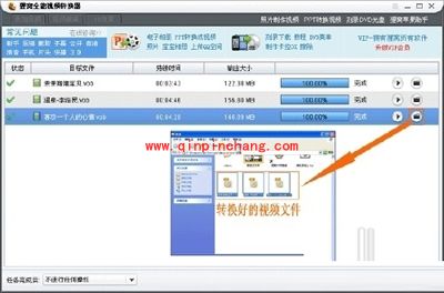 使用狸窝DVD刻录软件制作车载CD的方法
