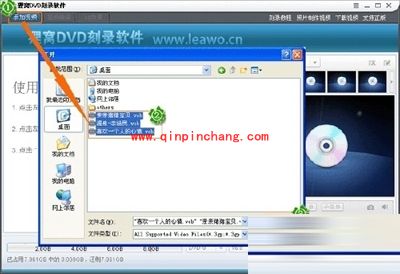 使用狸窝DVD刻录软件制作车载CD的方法