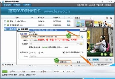 使用狸窝DVD刻录软件制作车载CD的方法