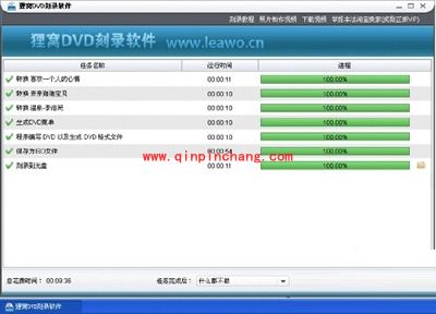 使用狸窝DVD刻录软件制作车载CD的方法