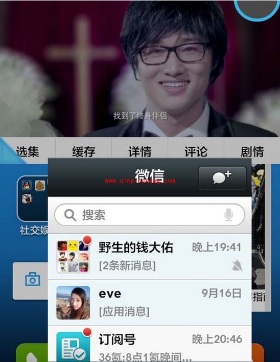 玩转小米手机:实现同屏多窗口化