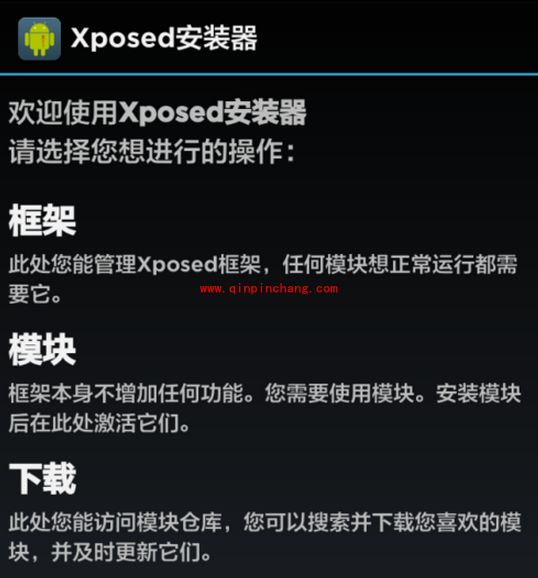 玩转小米手机：实现同屏多窗口化