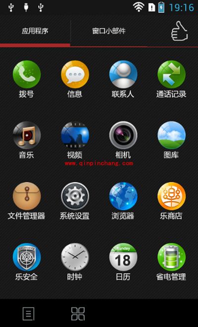 联想手机屏幕显示出现问题的解决办法