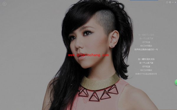 百度音乐全屏歌词设置步骤