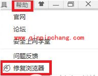 芒果TV打不开的原因及解决方法