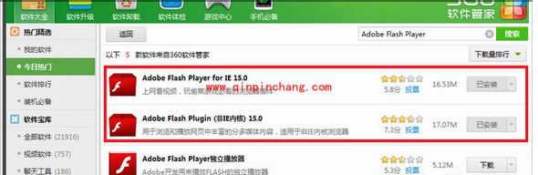 芒果TV打不开的原因及解决方法