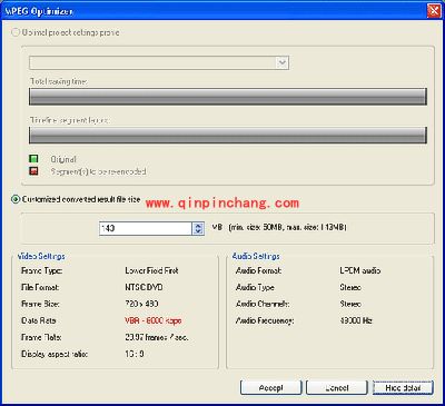 会声会影教程之调整视频文件大小