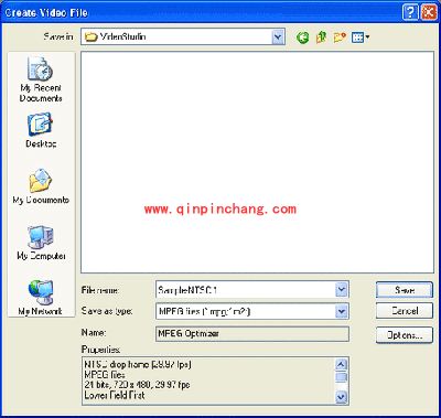 会声会影教程之调整视频文件大小