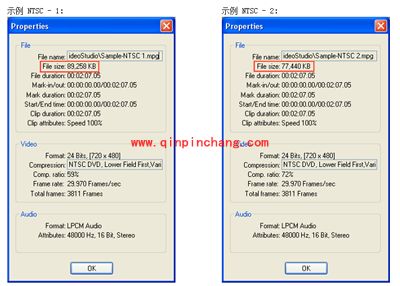 会声会影教程之调整视频文件大小