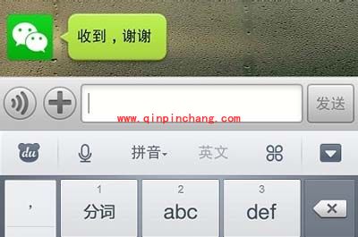 用微信发送贺卡的窍门