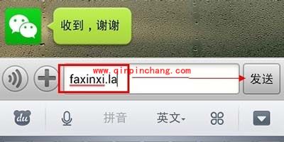用微信发送贺卡的窍门
