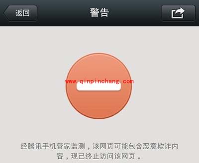 用微信发送贺卡的窍门