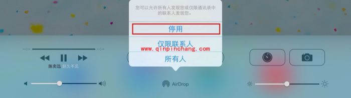 iOS7节约电量技巧集棉